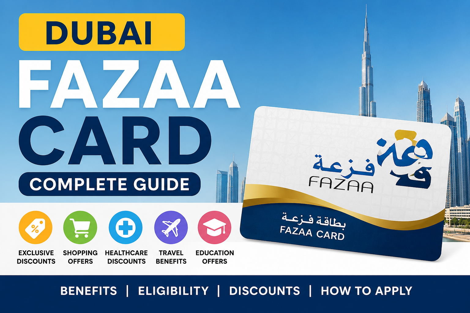 Dubai Fazaa Card 2026 – Benefits, Eligibility, Discounts & Application Guide