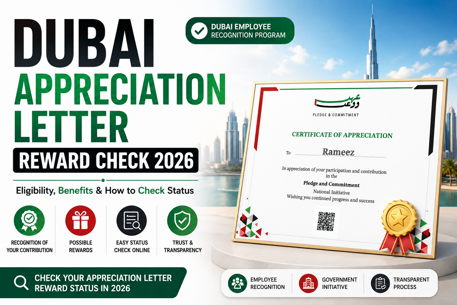 Dubai Appreciation Letter Reward Check 2026